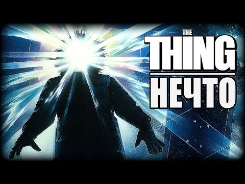 Видео: The Thing (2002) — Полное Прохождение ► Максимальная сложность / Сложно / Hard ► Нечто — Стрим #1