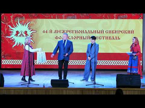 Видео: Открытие 44-го СФФ; 17.10.2025