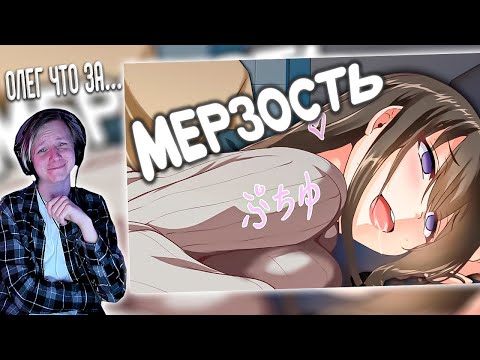 Видео: НЕ ПРОБУЙ В ЭТО ИГРАТЬ | РЕАКЦИЯ НА FeelBro | Айоми