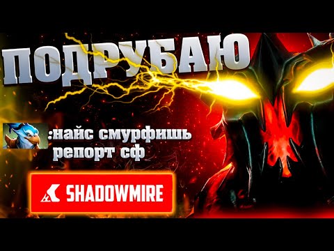 Видео: РЫЦАРИ В УЖАСЕ ОТ ТАКОГО СФА С ЧИТОМ!!!