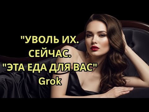 Видео: Директору отказали в обслуживании первого класса — после посадки он уволил весь экипаж..!