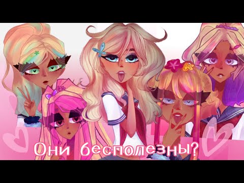 Видео: Задиры - бесполезные? Yandere Simulator