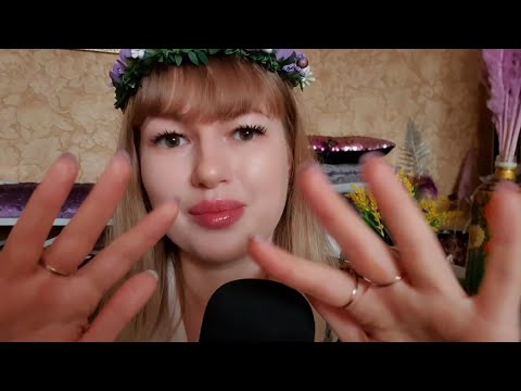 Видео: АСМР. Усыпляющий макияж со звуками рта😴 ASMR. Soporific makeup with mouth sounds💤.