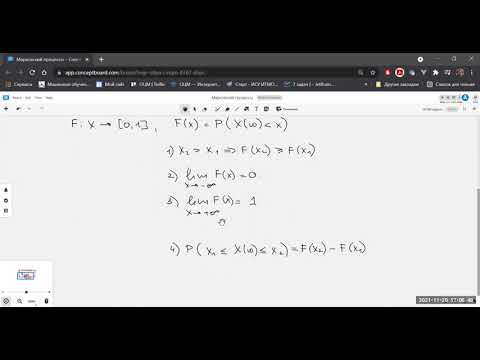 Видео: Лекция 9-10 от 20.11.2021