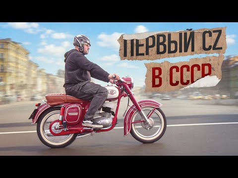 Видео: Неизвестный Чезет: CZ 175  typ 450 - осколок советской истории #МОТОЗОНА N