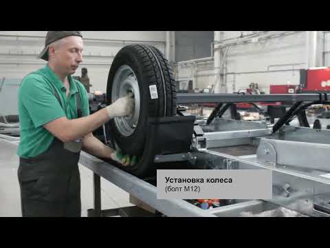 Видео: Установка рессоры АЛКО на прицеп КМЗ на примере, КМБ