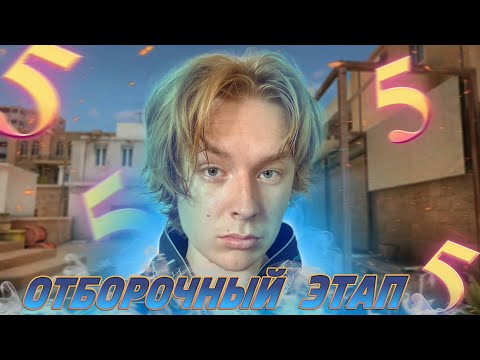 Видео: 🏆 ОТБОРОЧНЫЙ ЭТАП ТУРНИРА STANDOFF 2 СРЕДИ ПОДПИСЧИКОВ / РАЗДАЧА ГОЛДЫ, НОЖ НАВСЕГДА #standoff2