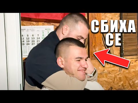 Видео: СКАРАХА СЕ ЗАРАДИ ТИК ТОК БИТКА...