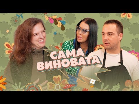 Видео: #11 «2 попытки и будем бриться». Справится ли Катрин с задачей от стилиста по волосам?