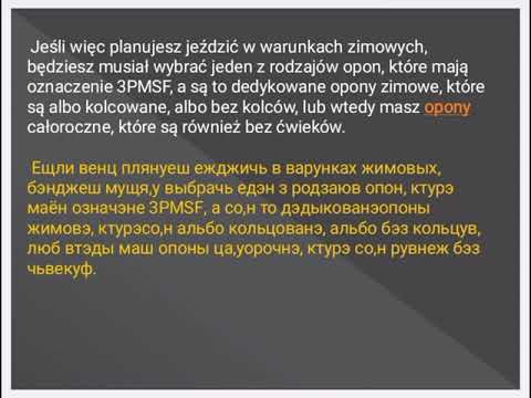 Видео: Учимся читать на польском. Текс 2, часть 2