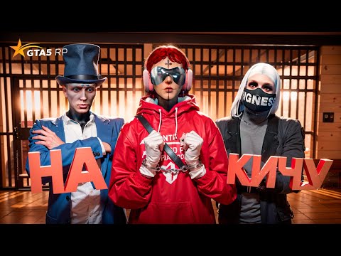 Видео: ПРОУЧИЛИ НЕАДЕКВАТНОГО ИГРОКА В GTA 5 RP