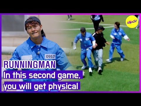 Видео: [ГОРЯЧИЕ КЛИПЫ][RUNNINGMAN] Во второй игре вы получите физическую силу (ENGSUB)