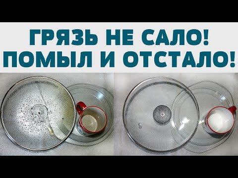 Видео: Кухонный лайфхак: как заставить стеклянную посуду сиять, как новую!