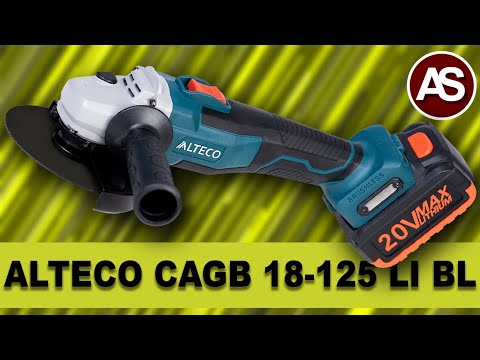 Видео: ALTECO CAGB 18-125 Li БЕСЩЕТОЧНАЯ АККУМУЛЯТОРНАЯ УГЛОВАЯ ШЛИФМАШИНА - ОБЗОР