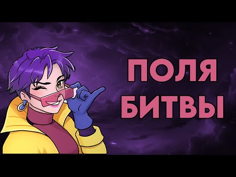 Видео: НЕОГЛУШКА! Пробуем новый усилок в Полях! w/ @deadHide