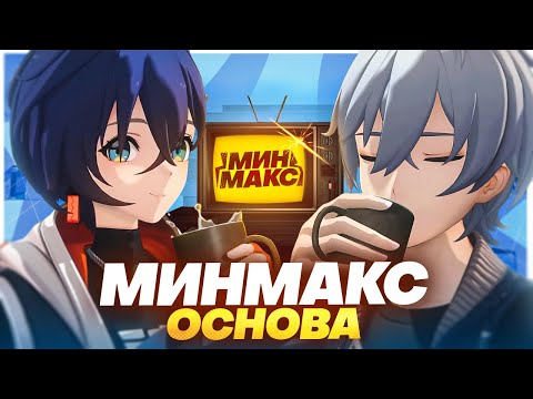 Видео: ИГРАЙ ПРАВИЛЬНО В ZENLESS ZONE ZERO