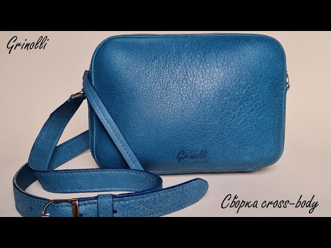 Видео: Сборка cross-body ручным швом - мастер-класс от Grinolli