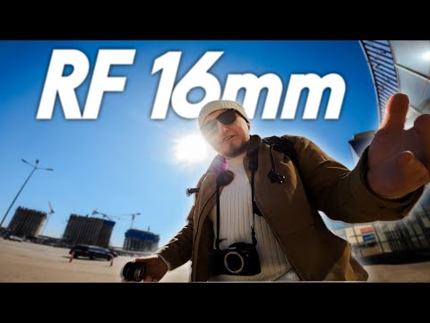 Видео: Гуляю по торговому центру и снимаю на широкоугольный объектив canon rf 16mm !