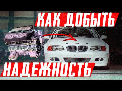 Видео: BMW M54/M52TU –  ЧТО НУЖНО ЗНАТЬ ДО (И ПОСЛЕ) ПОКУПКИ