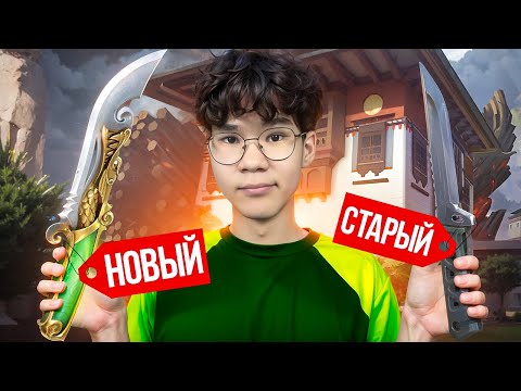 Видео: "КСЕНОХАНТЕР 2.0??" ОБЗОР НОВОГО НОЖА "РЕМАСТЕР БЕТЫ" В ВАЛОРАНТ!