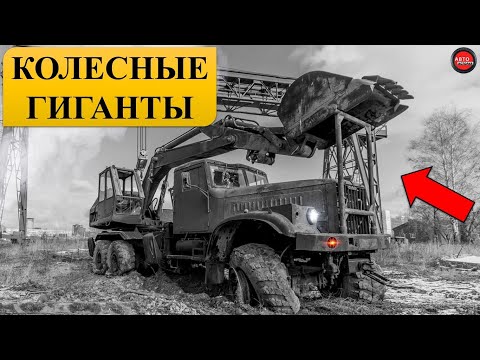 Видео: 7 ЗАСЕКРЕЧЕННЫХ ГРУЗОВИКОВ КРАЗ.