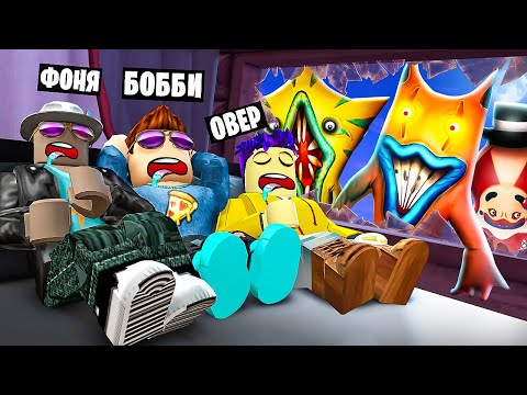 Видео: НОЧЬ В СТРАШНОМ ДОМЕ! СТРАШИЛКИ В ROBLOX