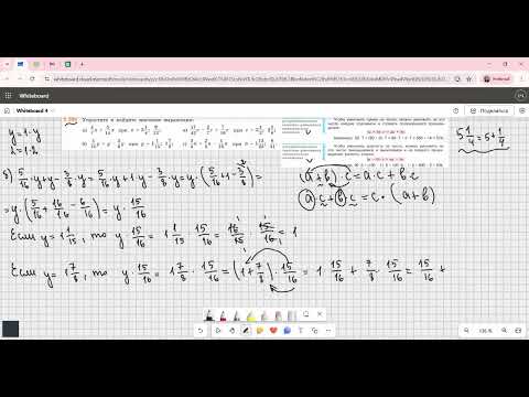 Видео: Задание 2.399 (Е)