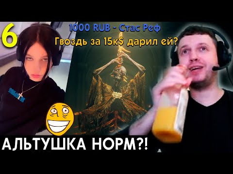 Видео: РОФЛЫ про АЛЬТУШКУ! ЭТОТ БОСС —  МАЛЕНИЯ? / Папич Проходит Elden Ring DLC (часть 6)