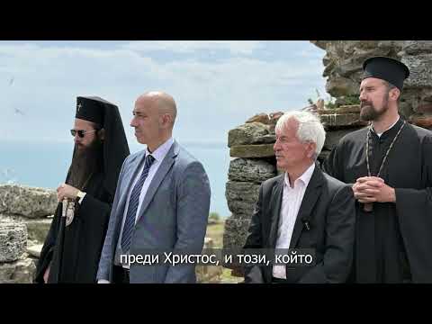 Видео: Празник на Свети Йоан Кръстител на остров Свети Йоан - 29.08.2025г.