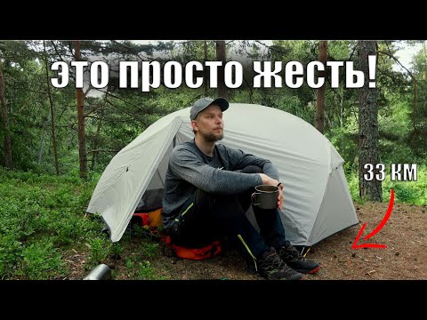 Видео: ЭТО ПРОСТО ЖЕСТЬ! ПОХОД ПО ЛАТВИИ НА ДВЕ НЕДЕЛИ. часть 6