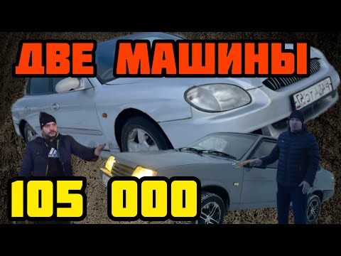 Видео: Купили бизнес класс дешевле жигулей | Hyundai Sonata за копейки