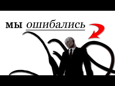 Видео: Помните игры про Слендермена?