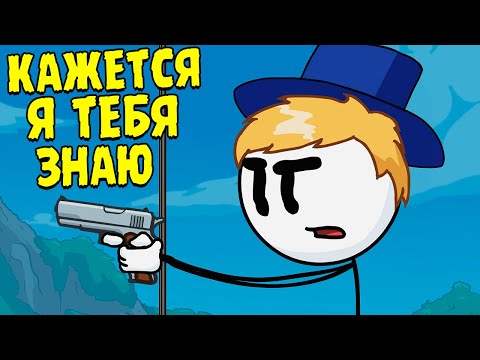 Видео: ФИНАЛЬНАЯ МИССИЯ ∎ The Henry Stickmin Collection #5