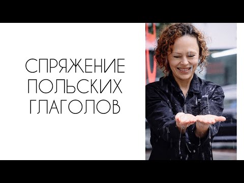 Видео: Ошибаешься в окончаниях? Тогда за дело!