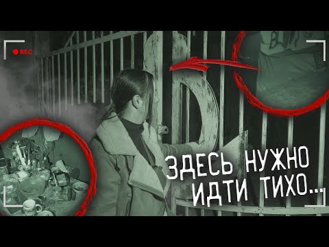 Видео: ОНИ НЕ УВИДЕЛИ НАС, ПОТОМУ ЧТО СПАЛИ. ЗАБРОШКА С СЕКТАНТАМИ