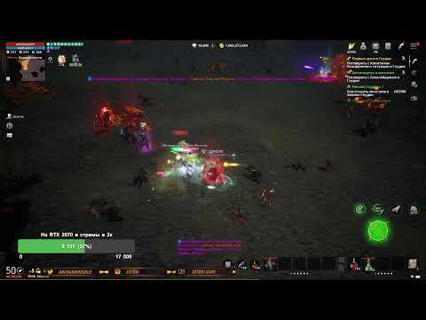 Видео: Lineage 2M Трансферное безумие, два дня зачила, фри аренка