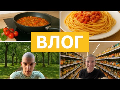 Видео: ОДИН ДЕНЬ З МОГО ЖИТТЯ В НІМЕЧЧИНІ 