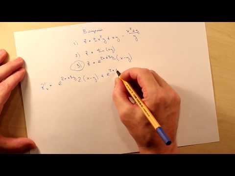 Видео: Частные производные. Ответы