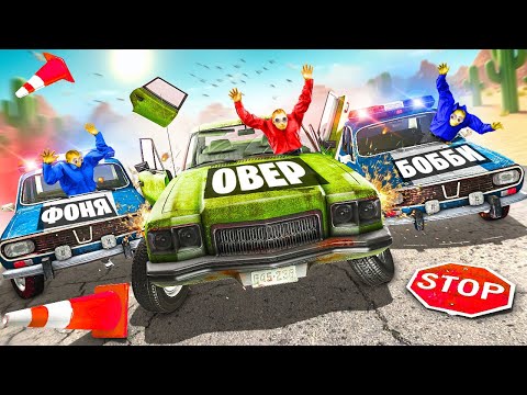 Видео: ПОЛИЦЕЙСКАЯ ПОГОНЯ В ПУСТЫНЕ СМЕРТИ! БЕСКОНЕЧНОЕ ПУТЕШЕСТВИЕ В THE LONG DRIVE