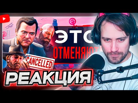 Видео: DEADP47 СМОТРИТ: ФЕМИНИСТКИ ОТМЕНЯЮТ ИГРЫ (и здравый смысл) \\ SonnyK
