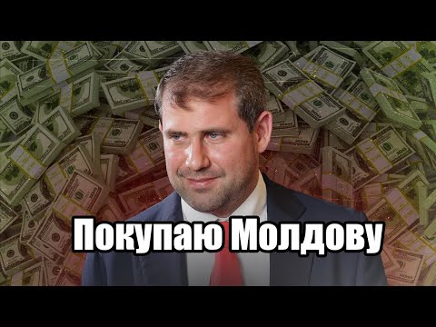 Видео: Nota bene. Тест на продажность граждан Молдовы определят выборы президента Молдовы 03.11.2024