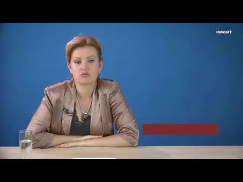 Видео: 3.3. Наследование по закону