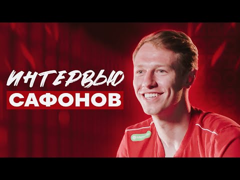 Видео: Матвей Сафонов – вратарские ошибки / конкуренция / феномен Акинфеева / тату