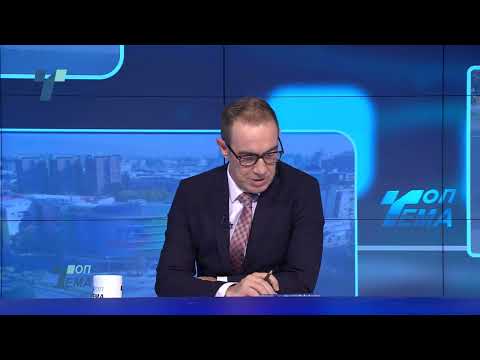 Видео: Топ тема: Кои правни механизми им стојат на располагање на скопјани за отпадот