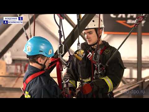 Видео: Занятие №110. Спасение пострадавшего, зависшего на балке под перекрытием здания