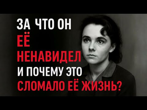 Видео: НИНА ИВАНОВА: ПОЧЕМУ РЫБНИКОВ НЕ МОГ ЕЁ ВЫНОСИТЬ?