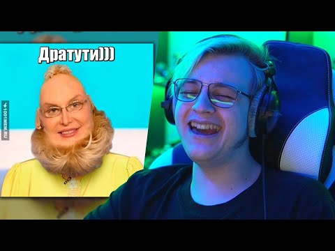 Видео: Пятёрка смотрит мемы из 2013 года