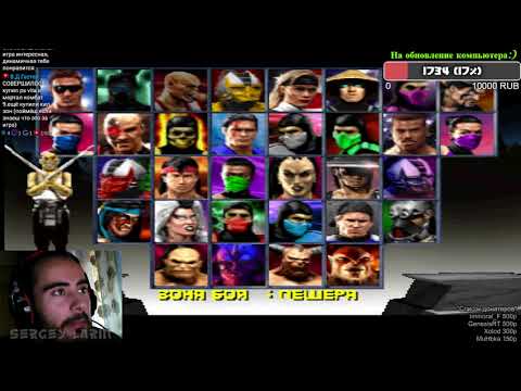 Видео: Прохождение Mortal Kombat Trilogy Часть 14 "Baraka"