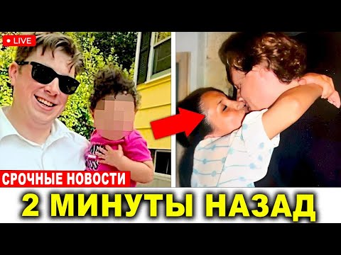 Видео: Первый муж Меган Маркл рассказал, почему его семья отвергла её!