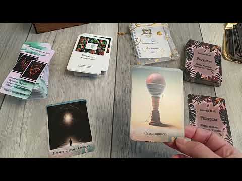 Видео: Ресурс для тебя 28.10 